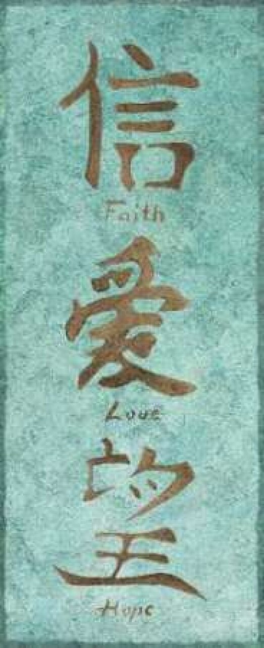 Asian Vertical I Poster Print by Kristin Emery - Item # VARPDXKEPL033A